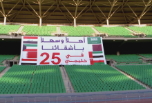 طرح 25 ألف تذكرة لمباراة افتتاح كأس الخليج بين العراق وعمان