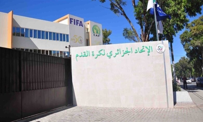 4 مرشحين يتنافسون على رئاسة اتحاد الكرة الجزائري
