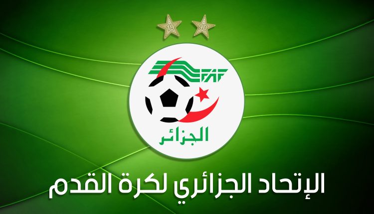 قبول ملف مرشح واحد لرئاسة الاتحاد الجزائري