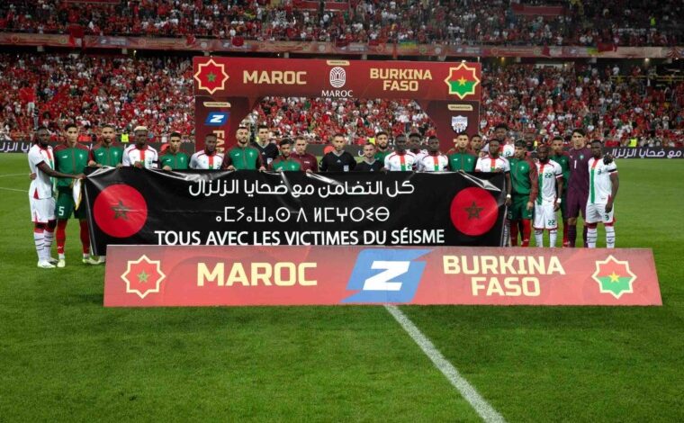 المغرب تفوز على بوركينا فاسو 1-0 في ليلة حزينة