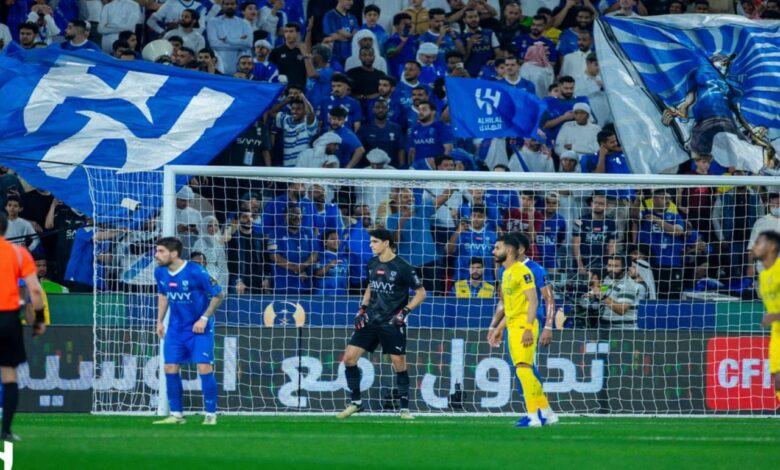 النصر والهلال