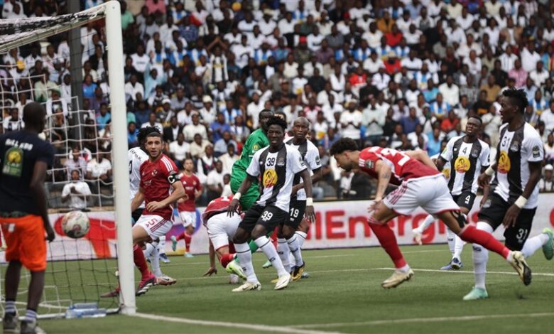الأهلي يعود من الكونغو بنقطة بعد التعادل مع مازيمبي بدون أهداف